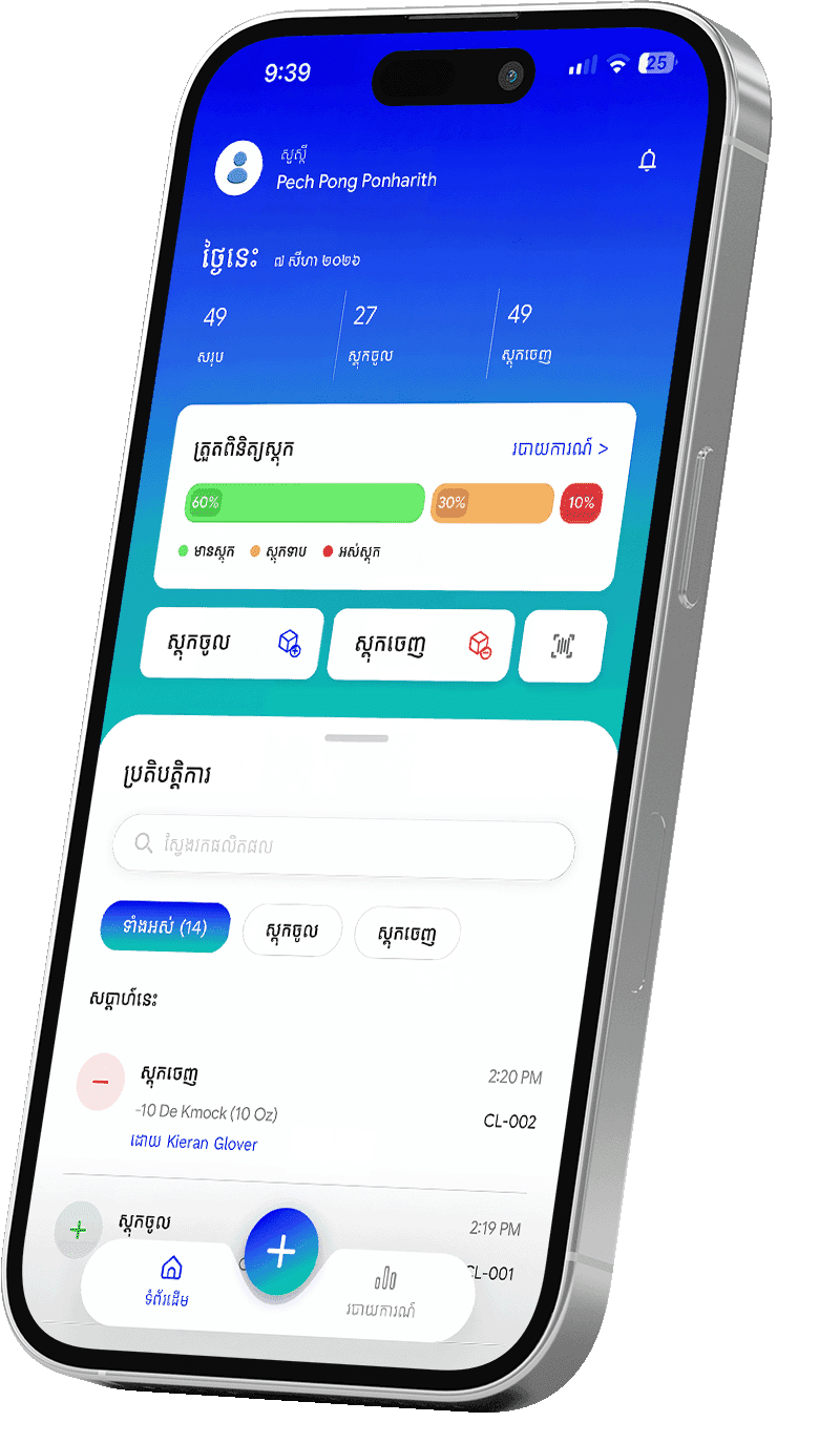 Hero App Mockup